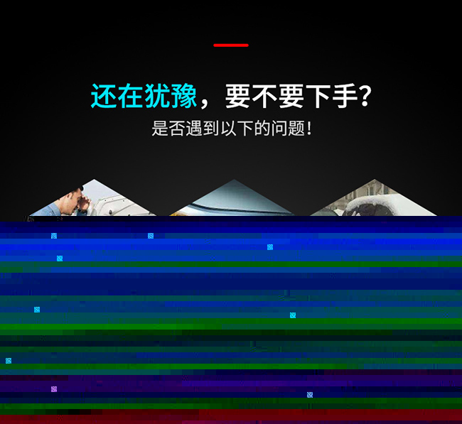 昂佳 A26汽車應急啟動電源