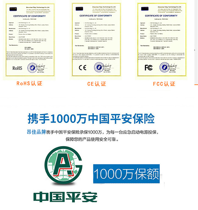 昂佳 A26汽車應急啟動電源